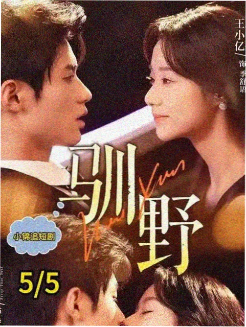 深海食堂 3D 动画在线播放封面